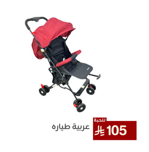 available at تخفيضات العائلة in مملكة العربية السعودية, السعودية, سعودية - المنطقة الشرقية