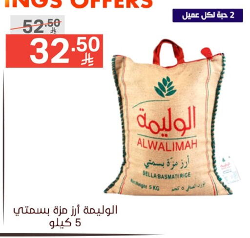 available at Noori Supermarket in KSA, Saudi Arabia, Saudi - Mecca