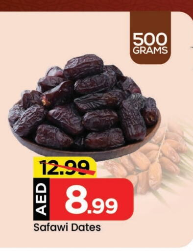 available at Mark & Save in UAE - Sharjah / Ajman