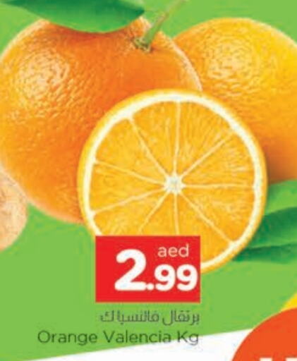 Orange available at AL MADINA in UAE - Sharjah / Ajman