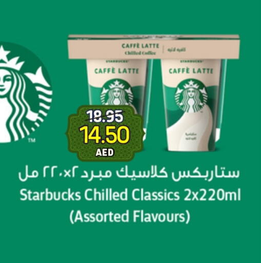 STARBUCKS Iced / Coffee Drink available at Select Market in UAE - Abu Dhabi