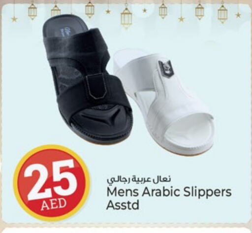 available at Kenz Hypermarket in UAE - Sharjah / Ajman