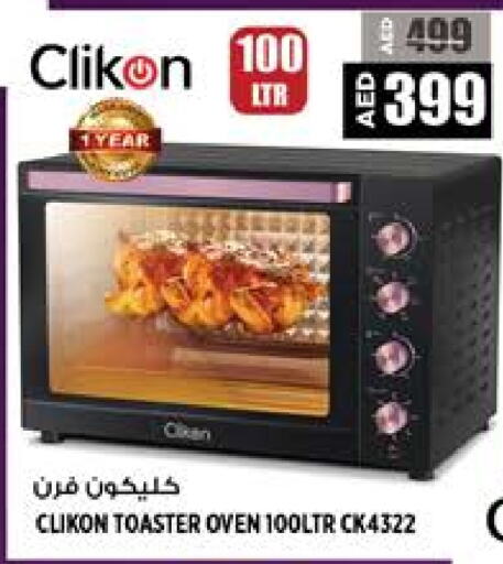 CLIKON Microwave Oven available at Hashim Hypermarket in UAE - Sharjah / Ajman