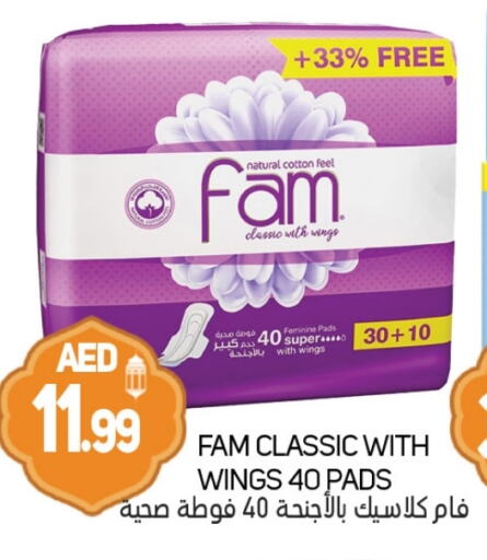 FAM available at Souk Al Mubarak Hypermarket in UAE - Sharjah / Ajman