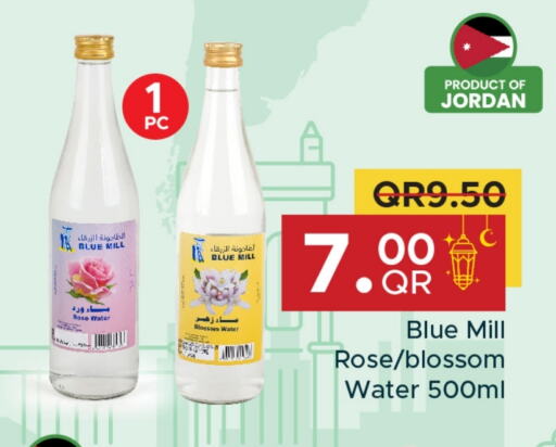 available at Family Food Centre in Qatar - Al Wakra