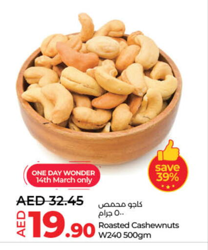 available at Lulu Hypermarket in UAE - Dubai