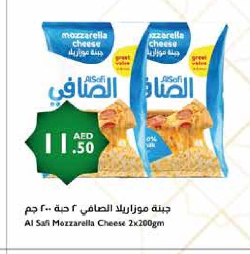 الصافي موزاريلا available at إسطنبول سوبرماركت in الإمارات العربية المتحدة , الامارات - دبي