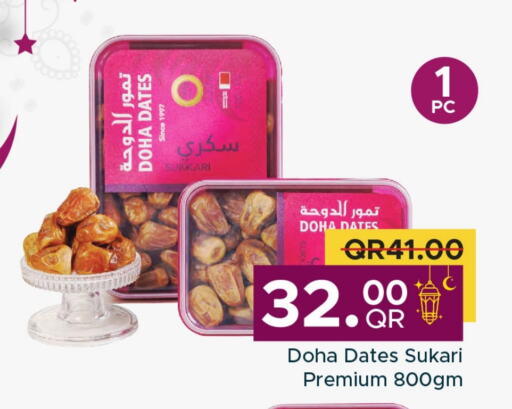 available at Family Food Centre in Qatar - Al Daayen