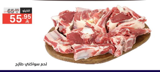 available at نوري سوبر ماركت‎ in مملكة العربية السعودية, السعودية, سعودية - جدة