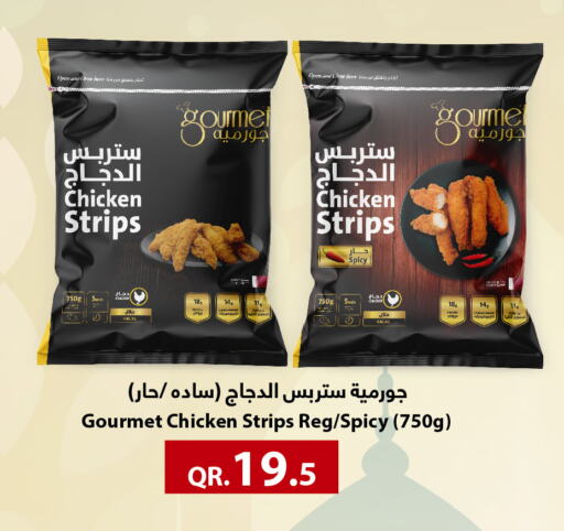 شرائح الدجاج available at كارفور in قطر - الضعاين