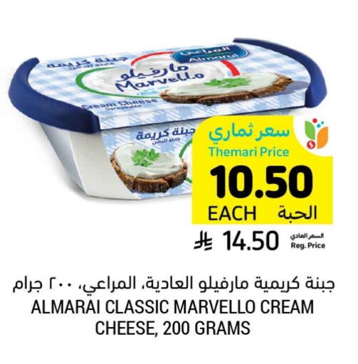 ALMARAI Cream Cheese available at Tamimi Market in KSA, Saudi Arabia, Saudi - Hafar Al Batin