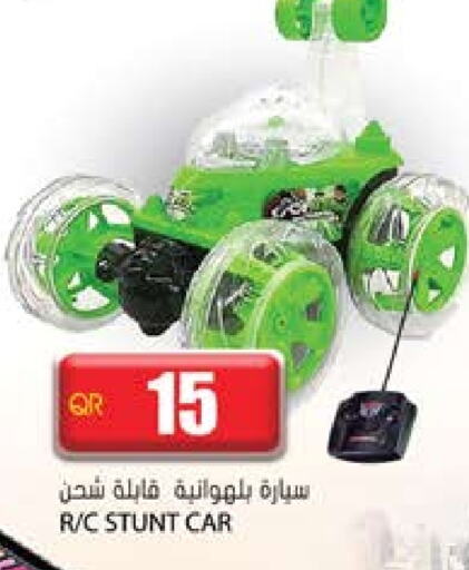 available at Grand Hypermarket in Qatar - Al Wakra