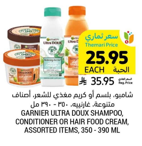 GARNIER Shampoo / Conditioner available at Tamimi Market in KSA, Saudi Arabia, Saudi - Hafar Al Batin