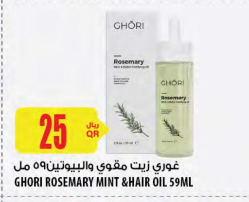 Hair Oil available at Al Meera in Qatar - Al Khor