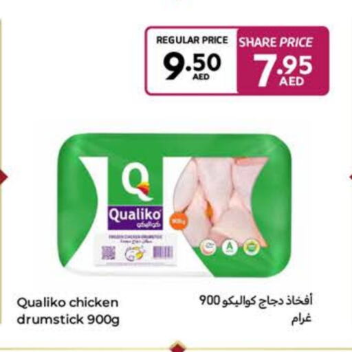 QUALIKO Chicken Drumsticks available at Carrefour UAE in UAE - Fujairah