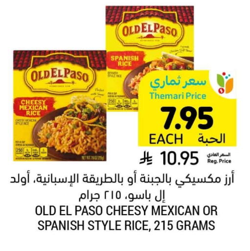 available at Tamimi Market in KSA, Saudi Arabia, Saudi - Al Khobar