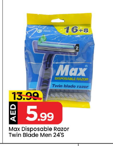 Razor available at Mark & Save in UAE - Dubai