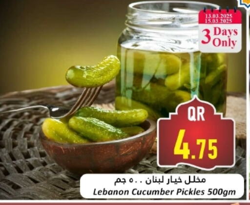 Pickle available at Dana Hypermarket in Qatar - Al Rayyan