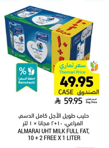 ALMARAI Long Life / UHT Milk available at Tamimi Market in KSA, Saudi Arabia, Saudi - Hafar Al Batin