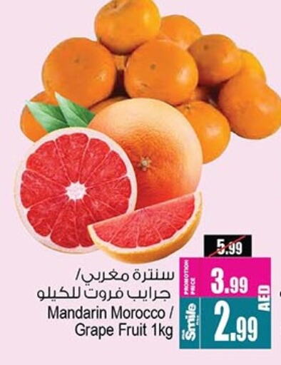 Orange from Morocco available at Ansar Gallery in UAE - Dubai