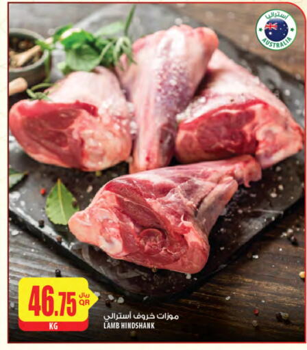 Mutton / Lamb available at Al Meera in Qatar - Al Wakra