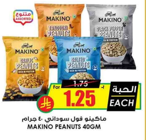 Garlic Pepper available at Prime Supermarket in KSA, Saudi Arabia, Saudi - Mahayil