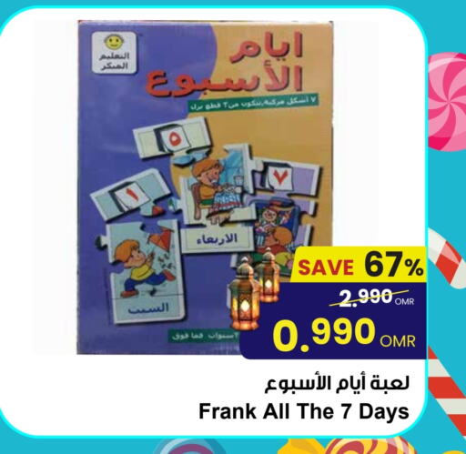 available at Sultan Center  in Oman - Salalah