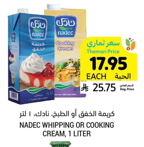 NADEC Whipping / Cooking Cream available at Tamimi Market in KSA, Saudi Arabia, Saudi - Jeddah