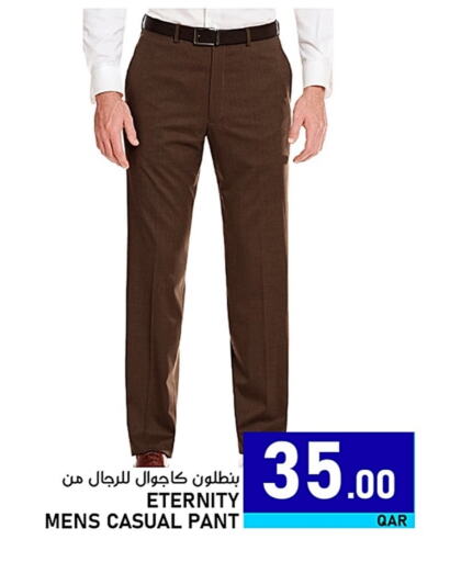 available at باشن هايبر ماركت in قطر - الوكرة