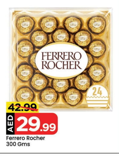 FERRERO ROCHER available at Mark & Save in UAE - Abu Dhabi