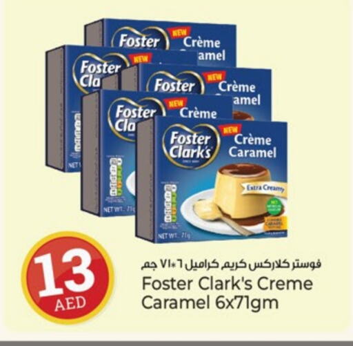 FOSTER CLARKS Jelly available at Kenz Hypermarket in UAE - Sharjah / Ajman