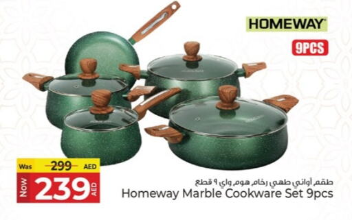 available at كنز هايبرماركت in الإمارات العربية المتحدة , الامارات - الشارقة / عجمان