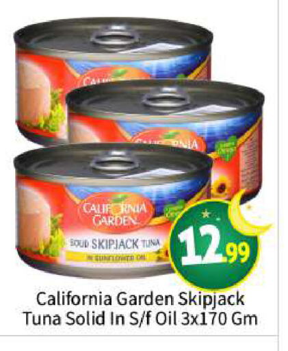 CALIFORNIA GARDEN Tuna - Canned available at BIGmart in UAE - Abu Dhabi