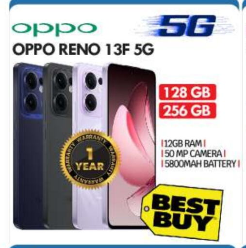 OPPO available at BIGmart in UAE - Abu Dhabi