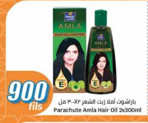 Hair Oil available at City Hypermarket in Kuwait - Jahra Governorate