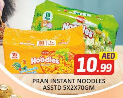 PRAN Noodles available at Al Madina  in UAE - Dubai