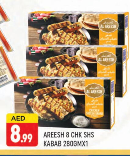 Chicken Kabab available at AL MADINA (Dubai) in UAE - Dubai