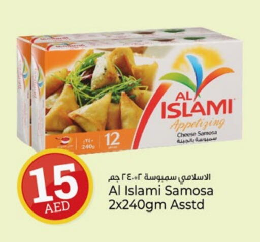 available at Kenz Hypermarket in UAE - Sharjah / Ajman