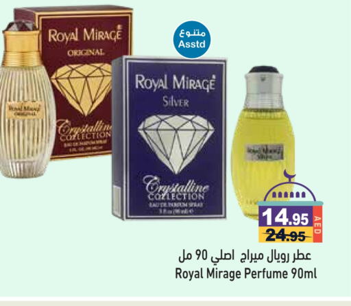 ROYAL MIRAGE available at Aswaq Ramez in UAE - Dubai