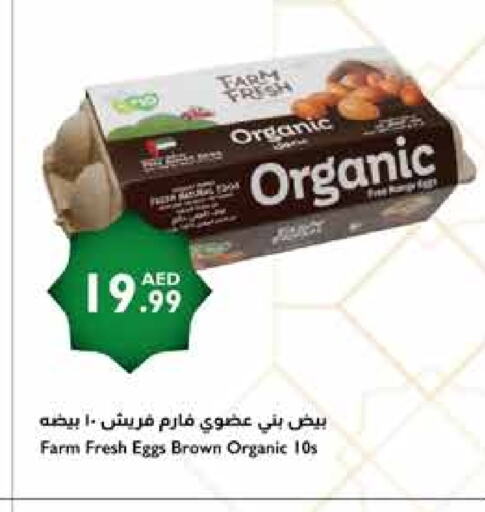 FARM FRESH available at Istanbul Supermarket in UAE - Abu Dhabi