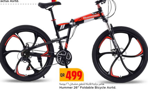 available at Safari Hypermarket in Qatar - Al Wakra