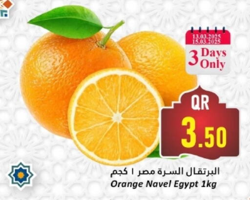 Orange from Egypt available at Dana Hypermarket in Qatar - Al Daayen