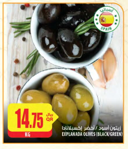 available at شركة الميرة للمواد الاستهلاكية in قطر - أم صلال