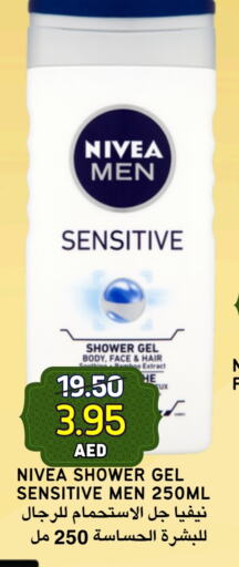 Nivea Shower Gel available at Select Market in UAE - Abu Dhabi