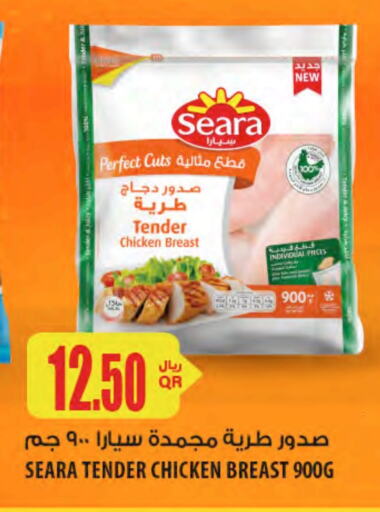 SEARA Chicken Breast available at Al Meera in Qatar - Umm Salal