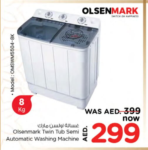 OLSENMARK Washing Machine available at Nesto Hypermarket in UAE - Sharjah / Ajman