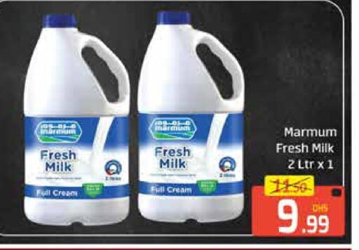 MARMUM Full Cream Milk available at Mango Hypermarket LLC in UAE - Dubai