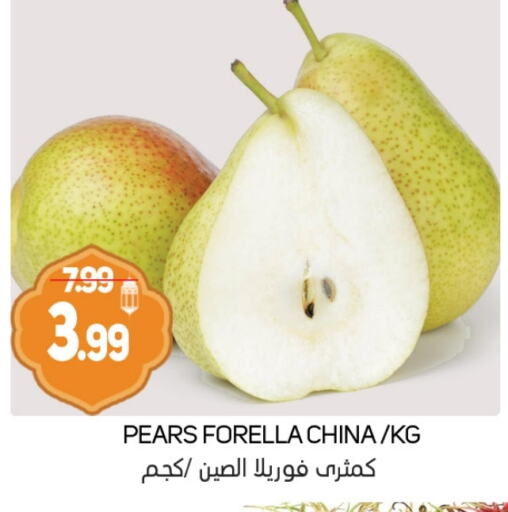 كمثرى from China available at سوق المبارك هايبرماركت in الإمارات العربية المتحدة , الامارات - الشارقة / عجمان