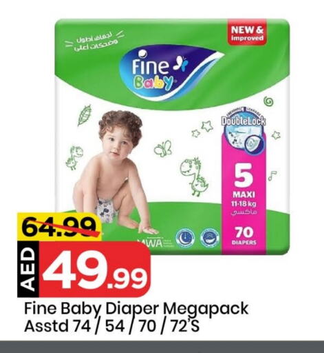 FINE BABY available at Mark & Save in UAE - Sharjah / Ajman