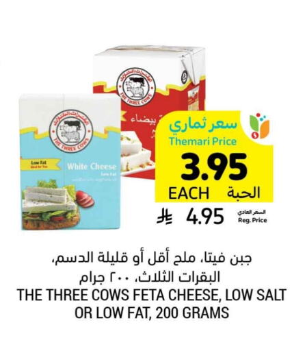 Feta available at Tamimi Market in KSA, Saudi Arabia, Saudi - Buraidah